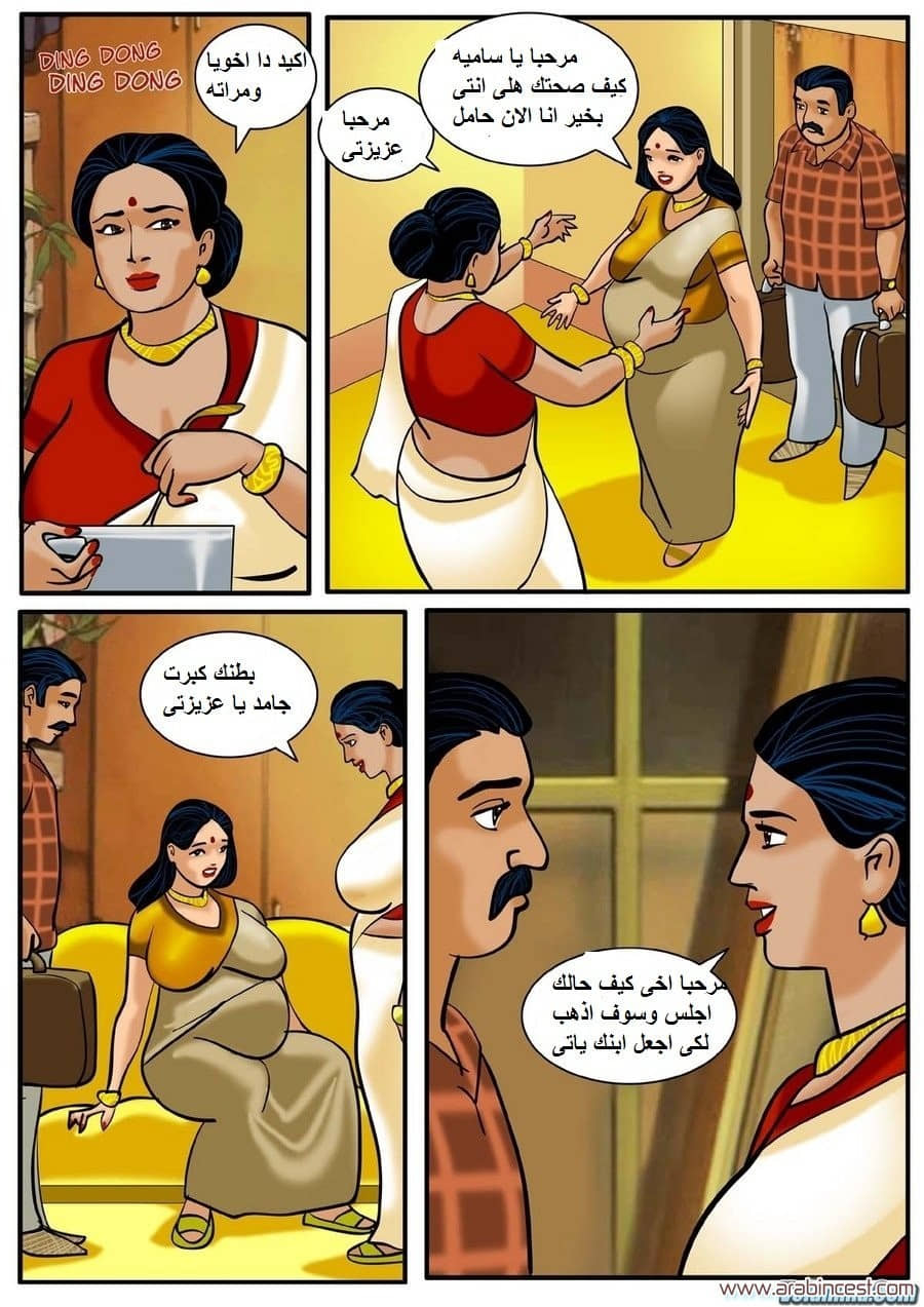 80 فيلاما الجزء 3 80 فيلاما الجزء 3