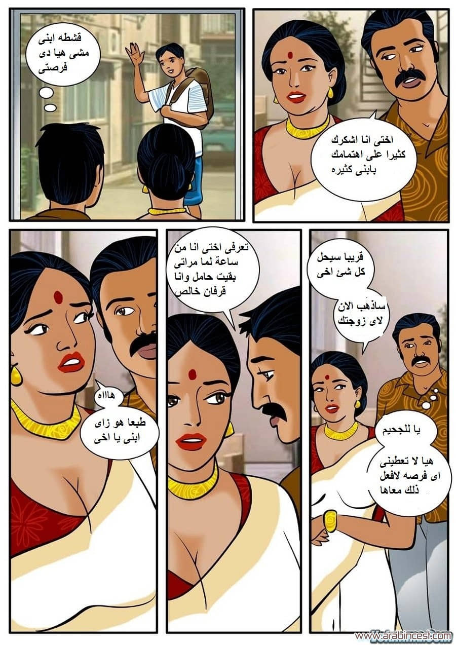 80 فيلاما الجزء 3 80 فيلاما الجزء 3