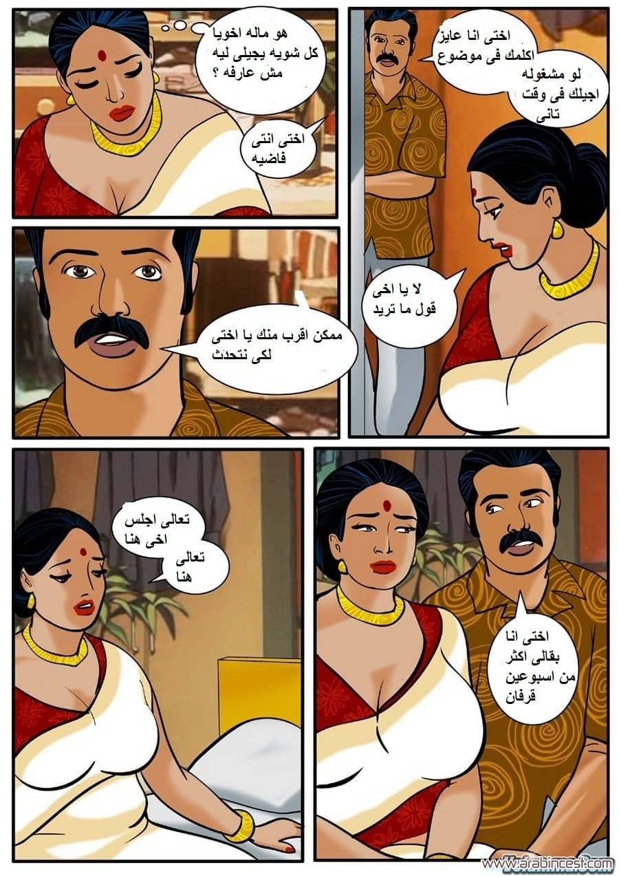 80 فيلاما الجزء 3 80 فيلاما الجزء 3