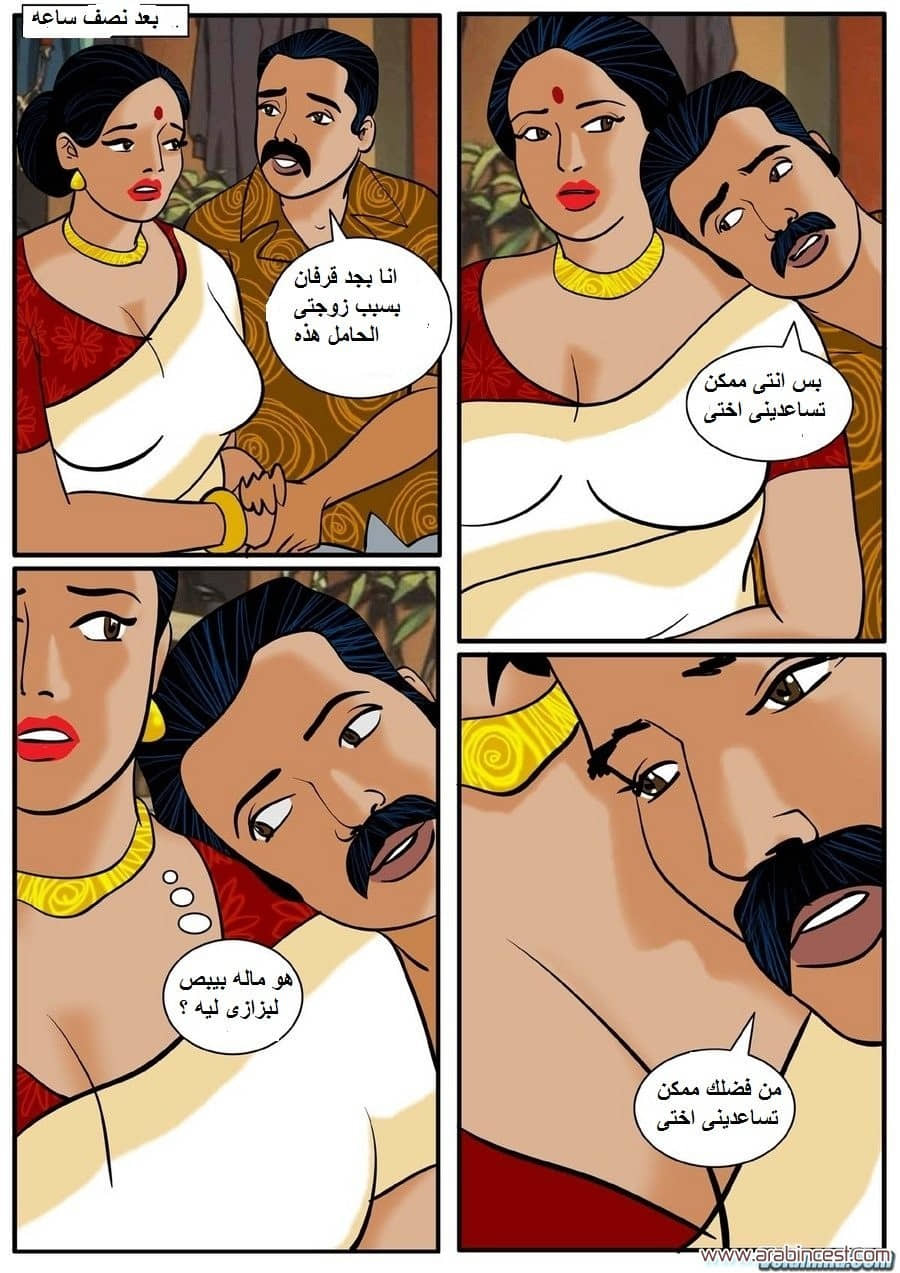 80 فيلاما الجزء 3 80 فيلاما الجزء 3