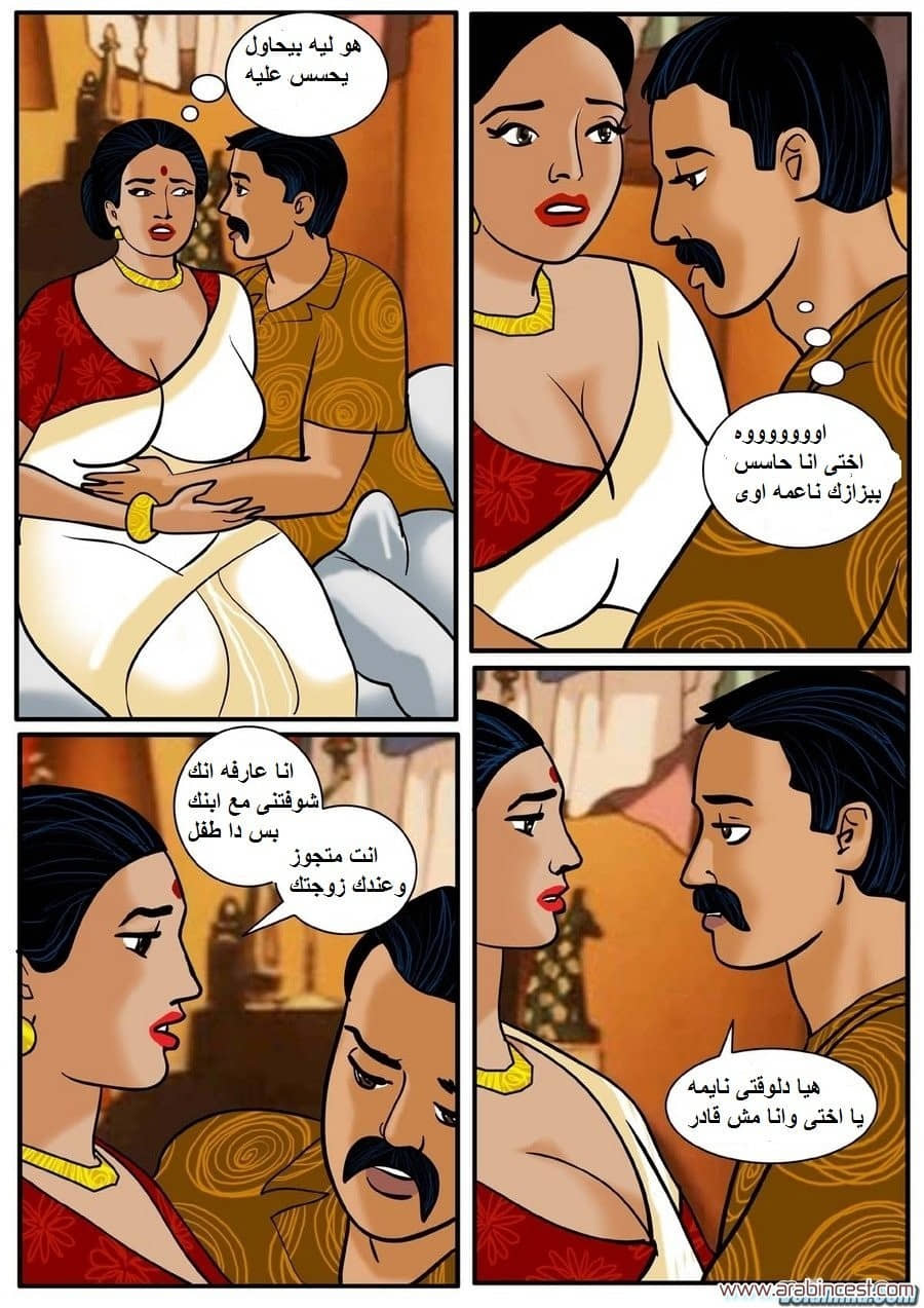80 فيلاما الجزء 3 80 فيلاما الجزء 3
