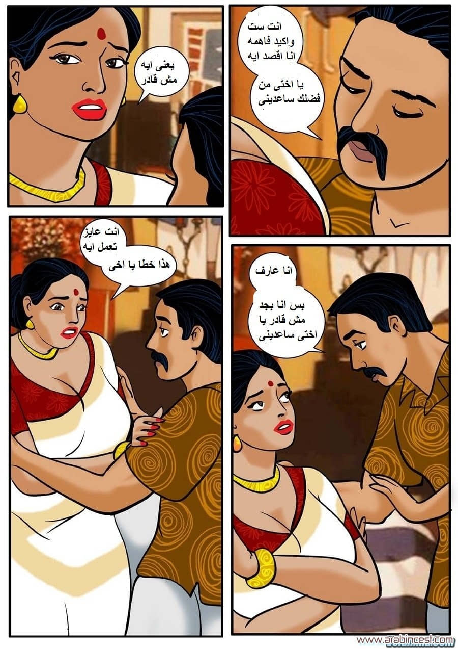 80 فيلاما الجزء 3 80 فيلاما الجزء 3
