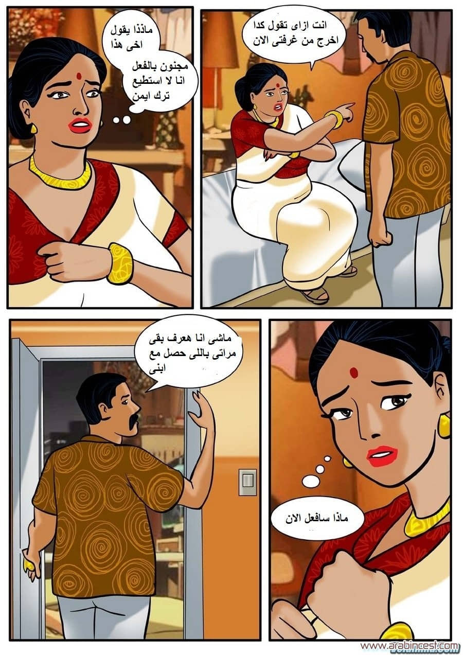 80 فيلاما الجزء 3 80 فيلاما الجزء 3