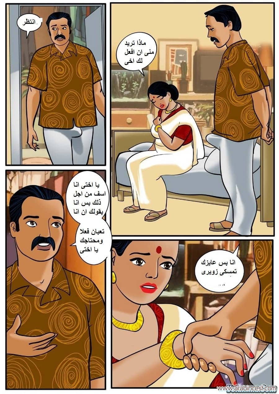 80 فيلاما الجزء 3 80 فيلاما الجزء 3
