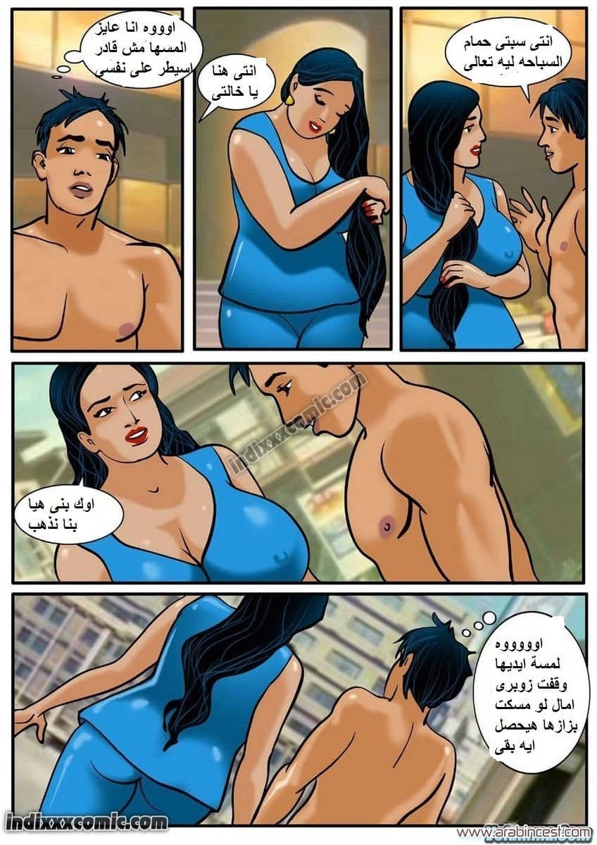 81 فيلاما الجزء 4 81 فيلاما الجزء 4