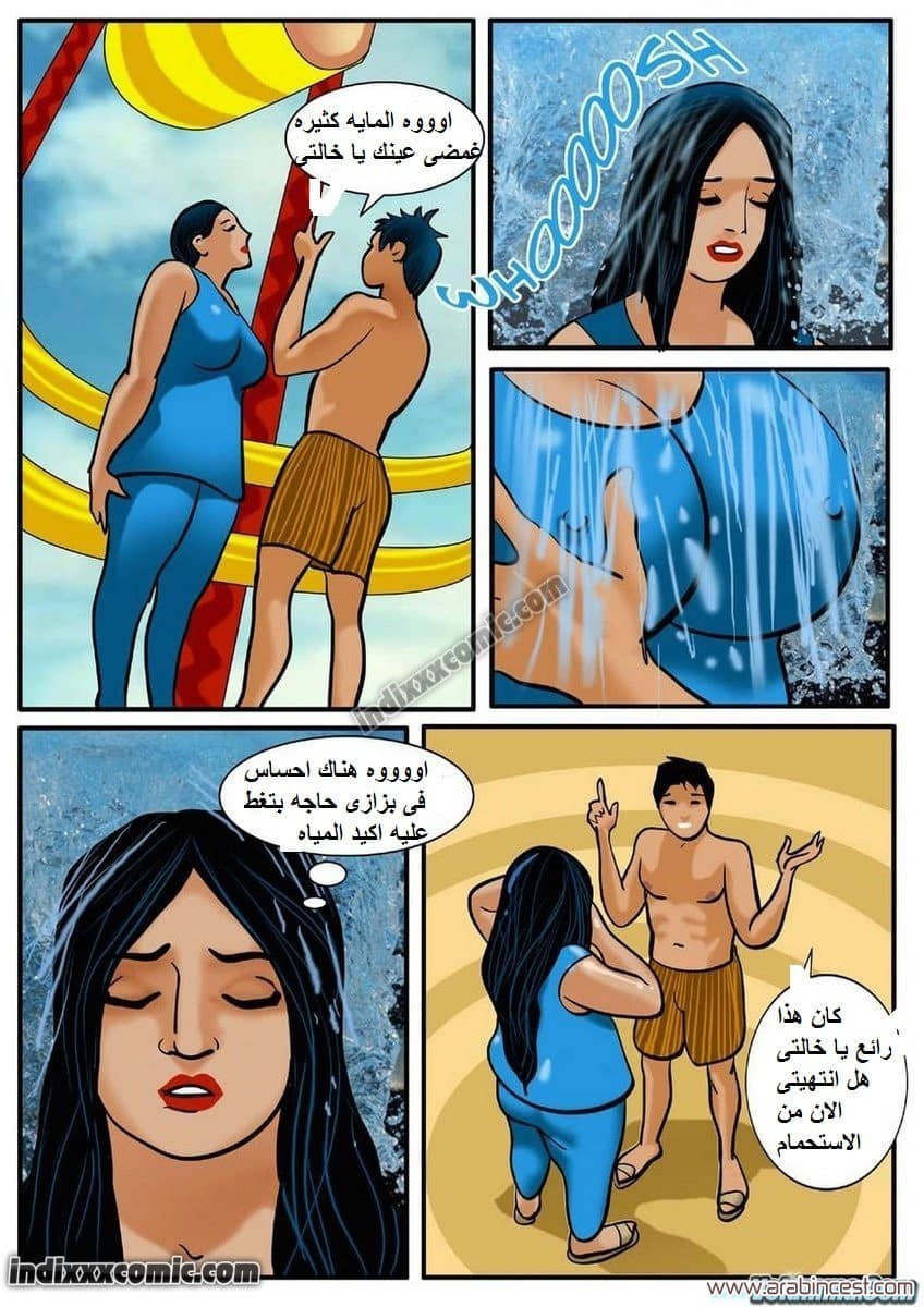 81 فيلاما الجزء 4 81 فيلاما الجزء 4
