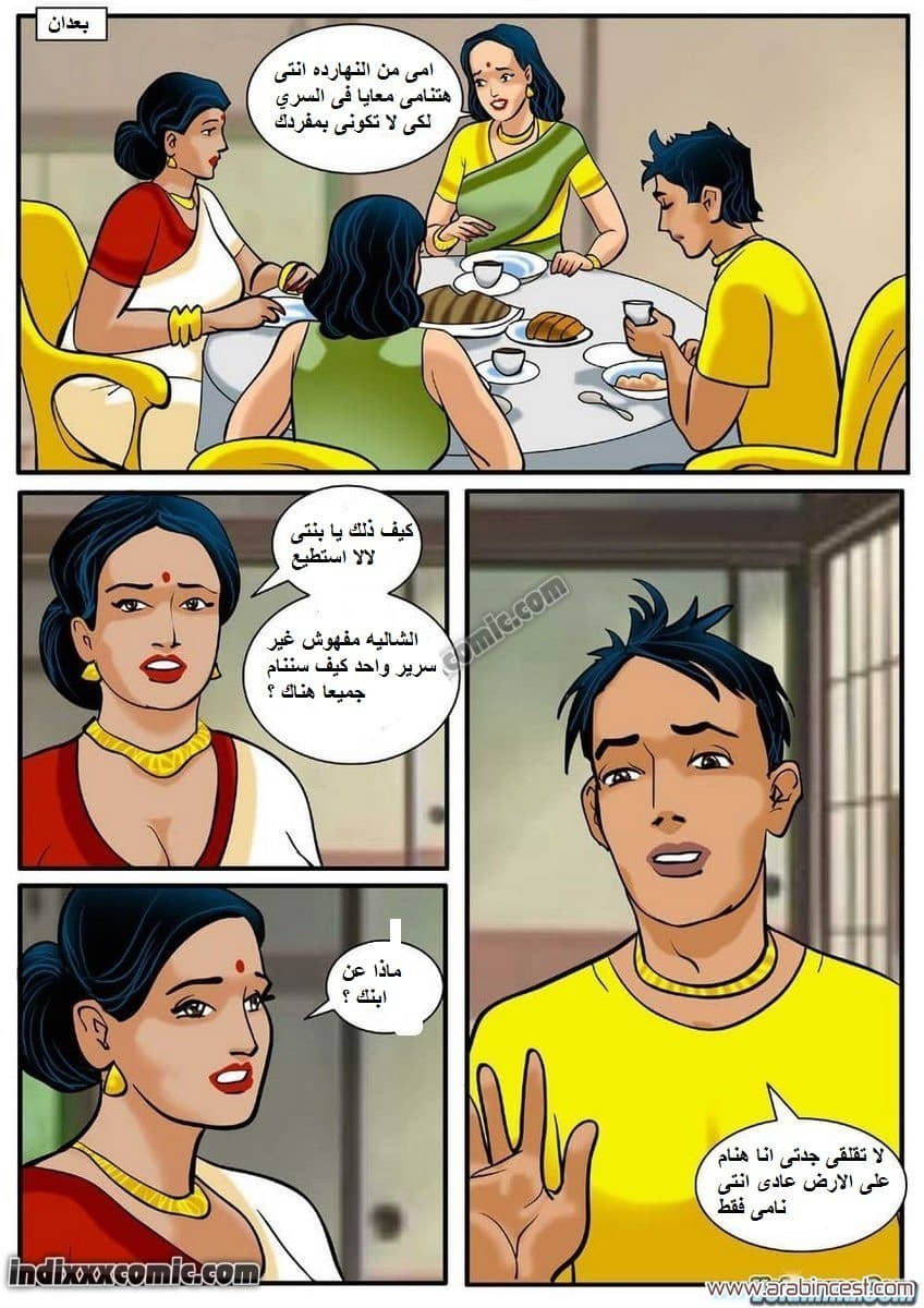 81 فيلاما الجزء 4 81 فيلاما الجزء 4