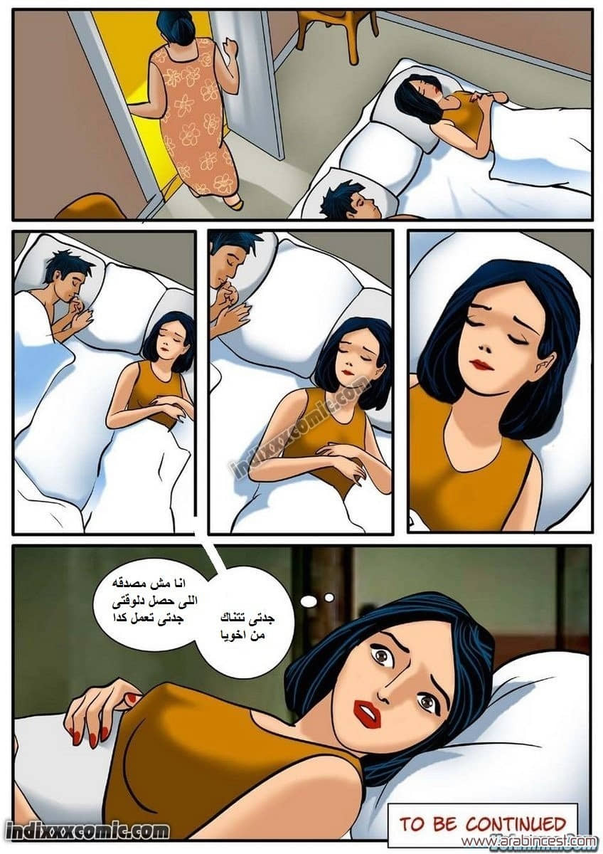 81 فيلاما الجزء 4 81 فيلاما الجزء 4
