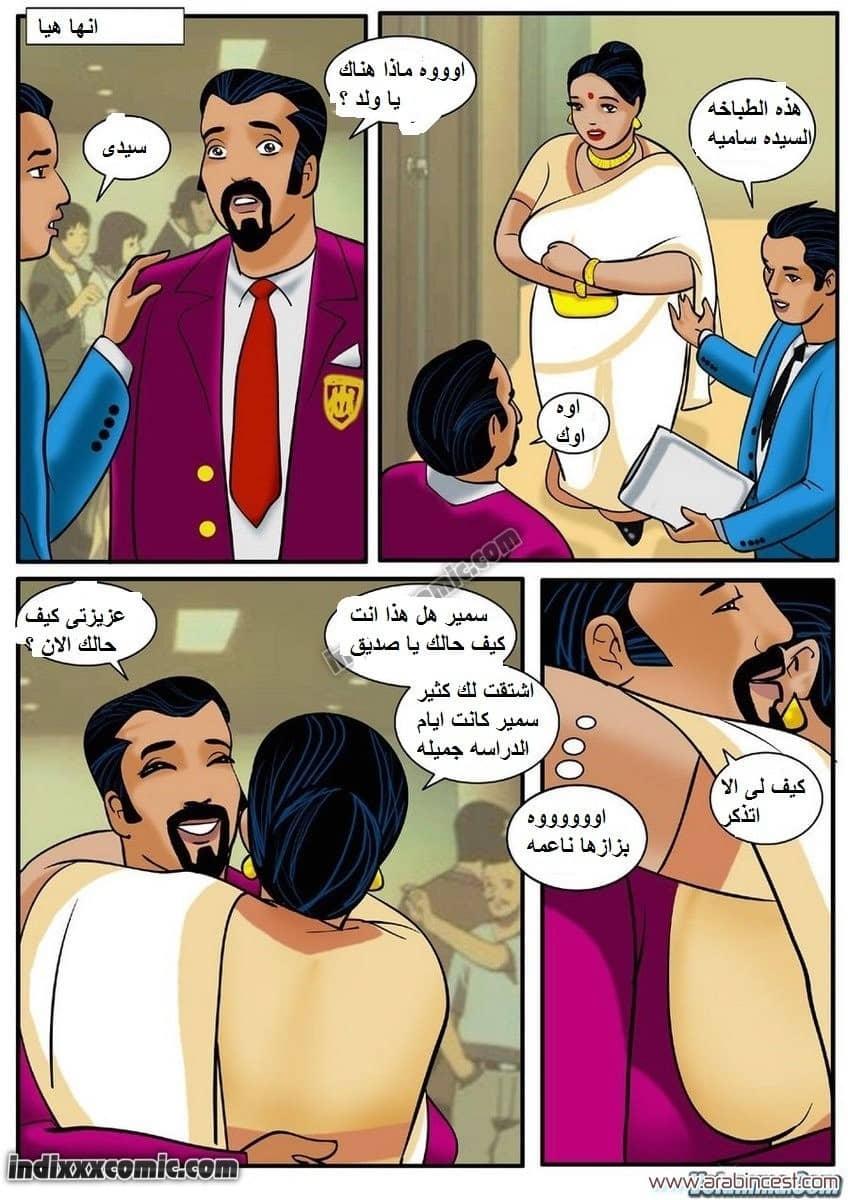 82 فيلاما الجزء 5 82 فيلاما الجزء 5