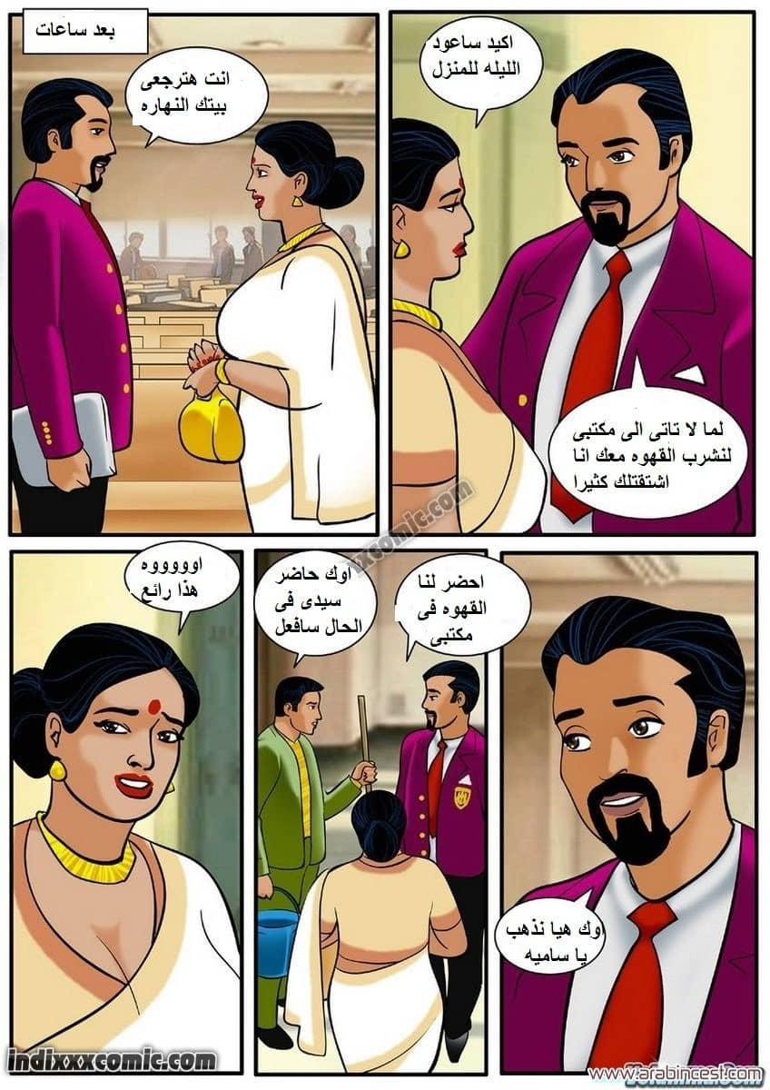 82 فيلاما الجزء 5 82 فيلاما الجزء 5