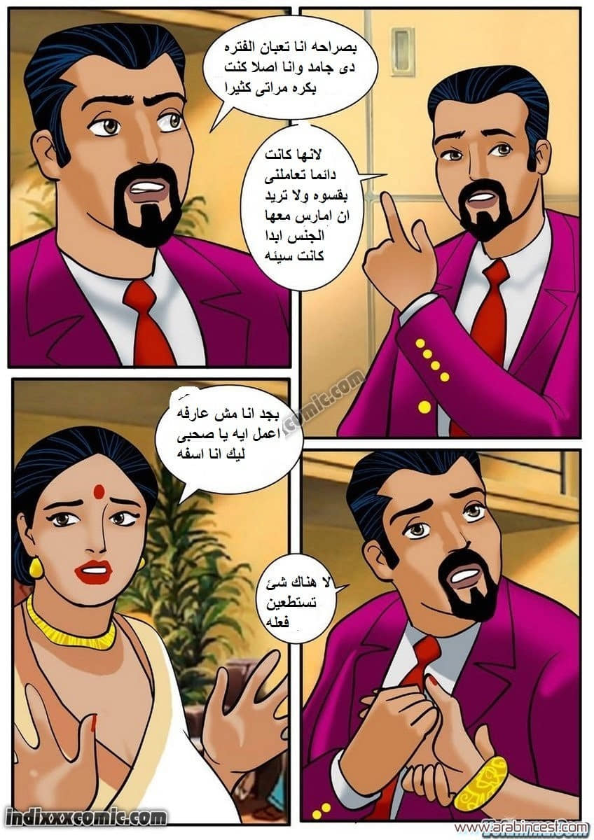 82 فيلاما الجزء 5 82 فيلاما الجزء 5