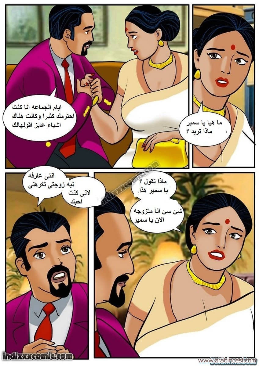 82 فيلاما الجزء 5 82 فيلاما الجزء 5