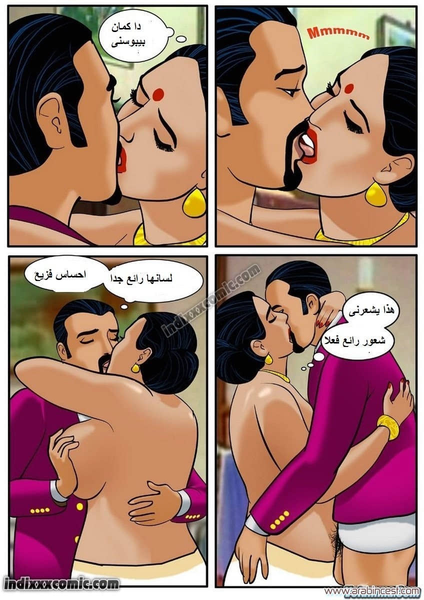 82 فيلاما الجزء 5 82 فيلاما الجزء 5
