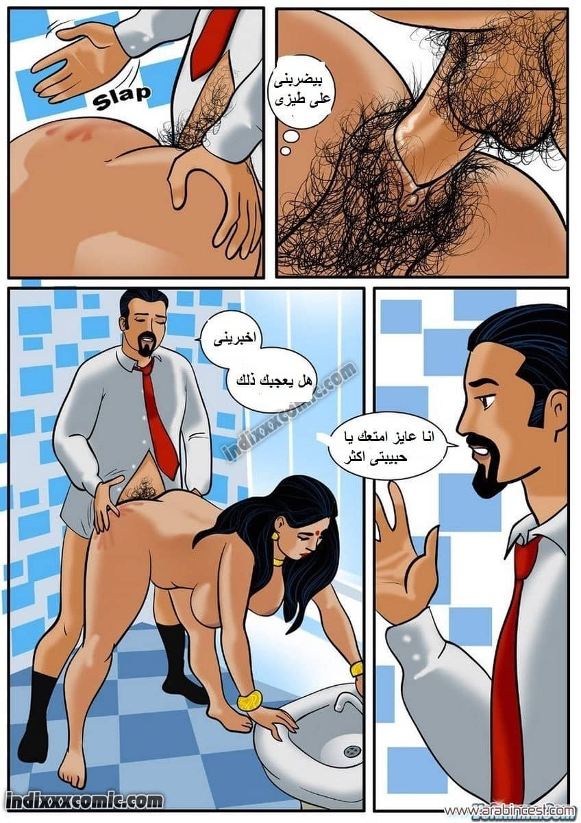 82 فيلاما الجزء 5 82 فيلاما الجزء 5