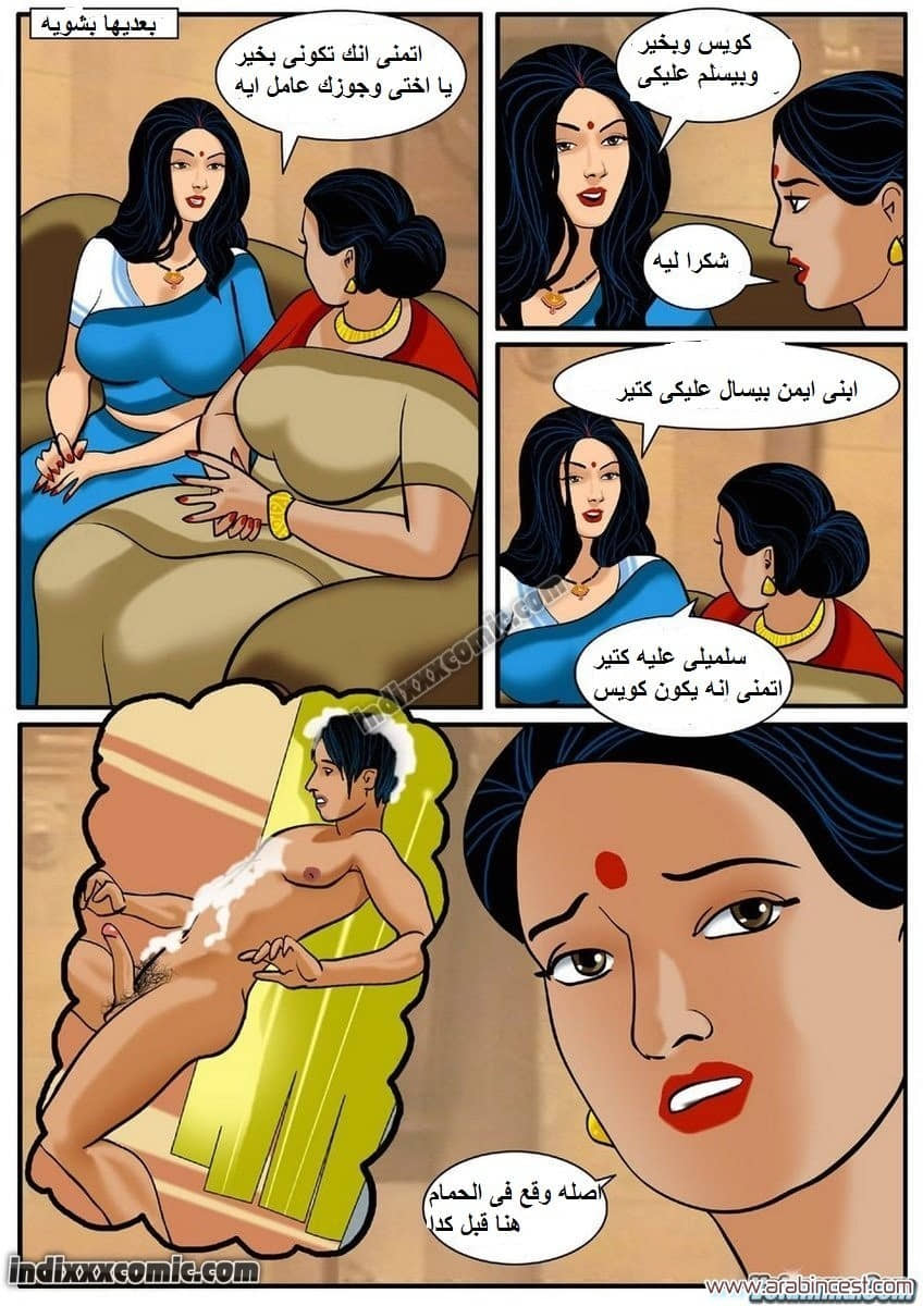 83 فيلاما الجزء 6 83 فيلاما الجزء 6