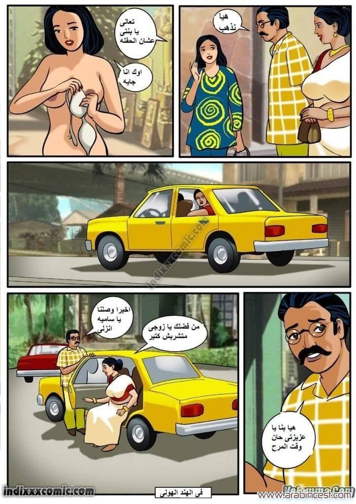 85 فيلاما الجزء 8 85 فيلاما الجزء 8