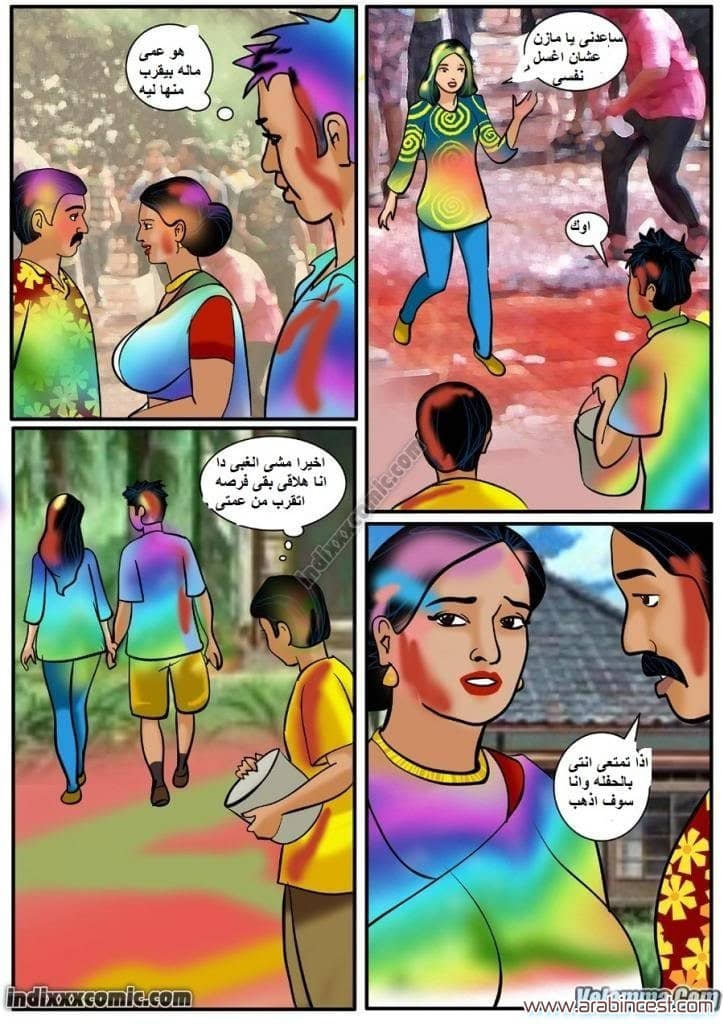85 فيلاما الجزء 8 85 فيلاما الجزء 8