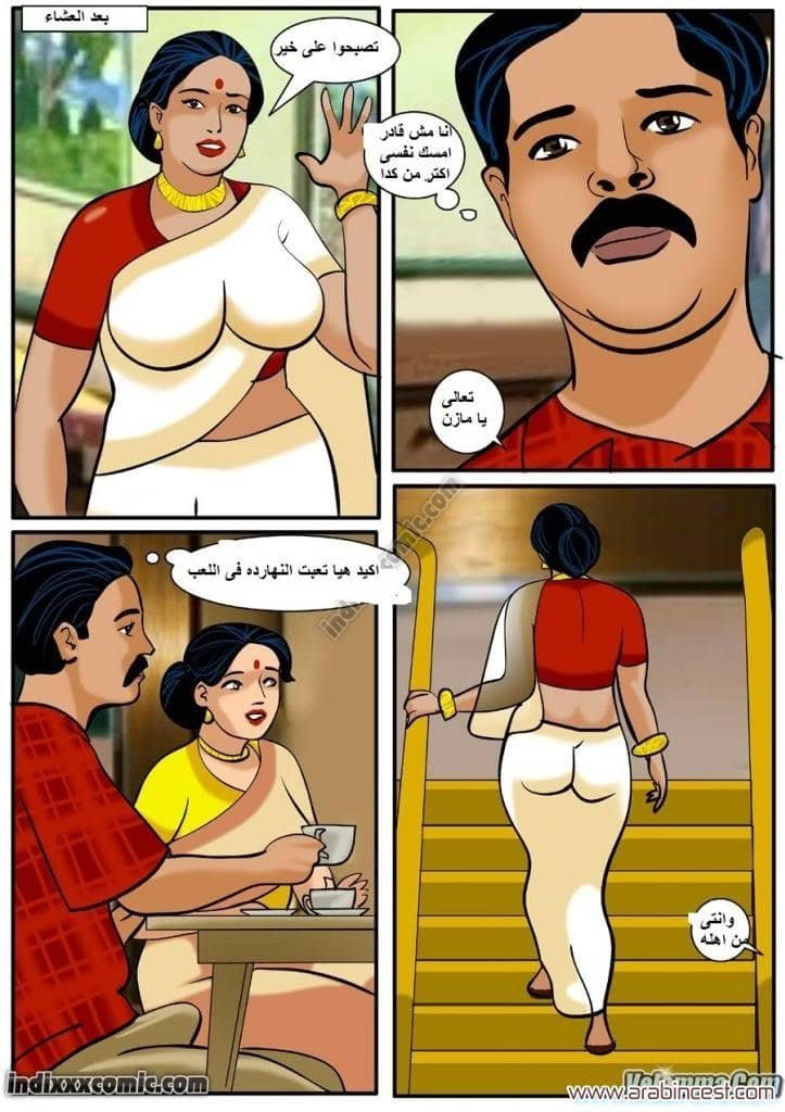 85 فيلاما الجزء 8 85 فيلاما الجزء 8