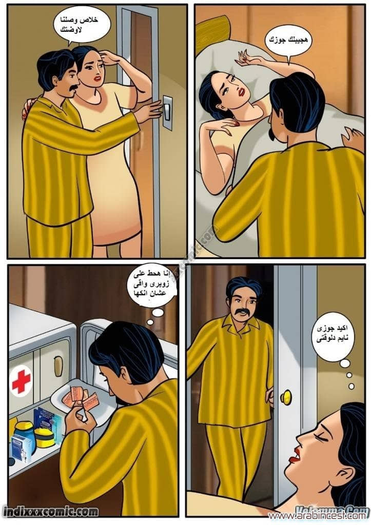 85 فيلاما الجزء 8 85 فيلاما الجزء 8