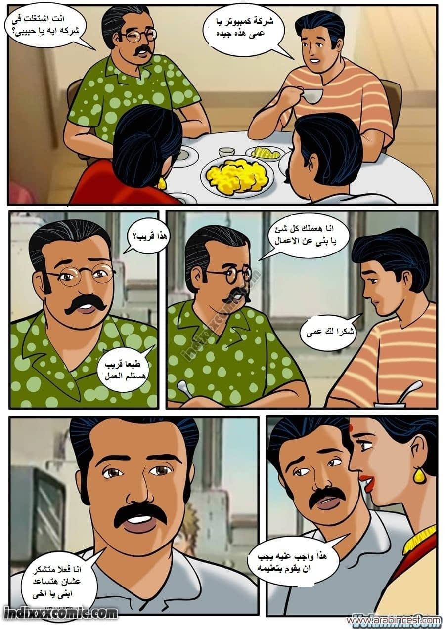 86 فيلاما الجزء 9 86 فيلاما الجزء 9