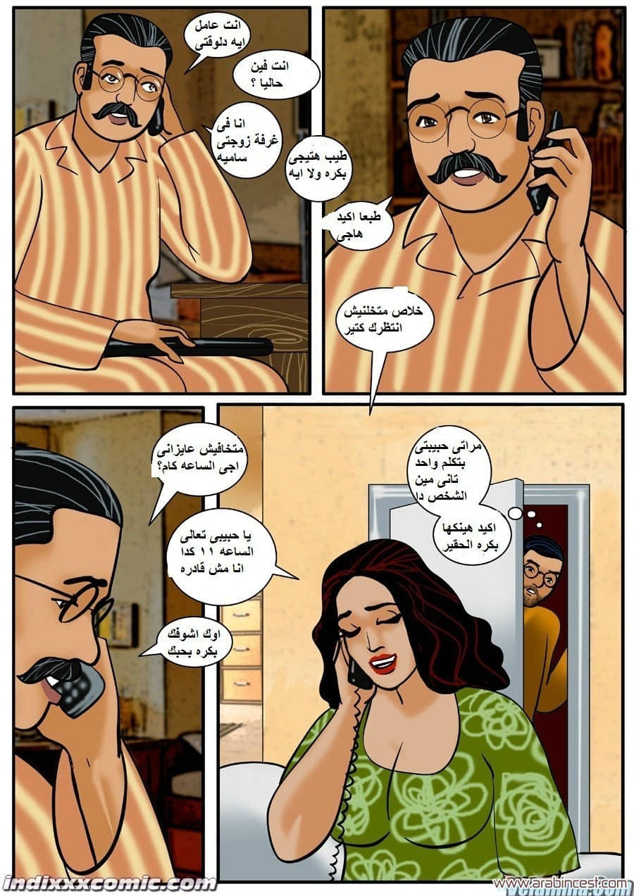 88 فيلاما الجزء 11 88 فيلاما الجزء 11