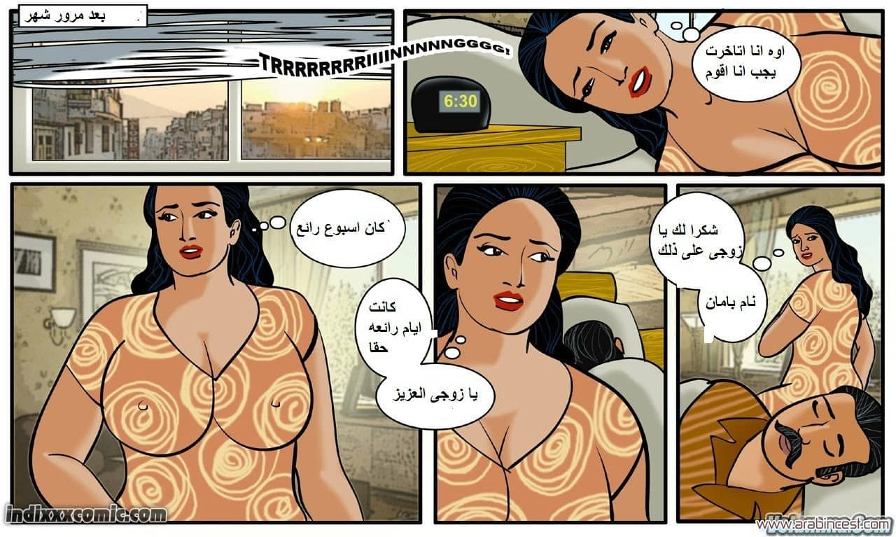 89 فيلاما الجزء 12 89 فيلاما الجزء 12