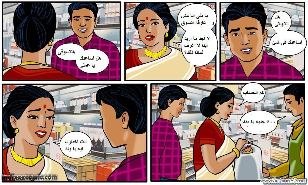 89 فيلاما الجزء 12 89 فيلاما الجزء 12