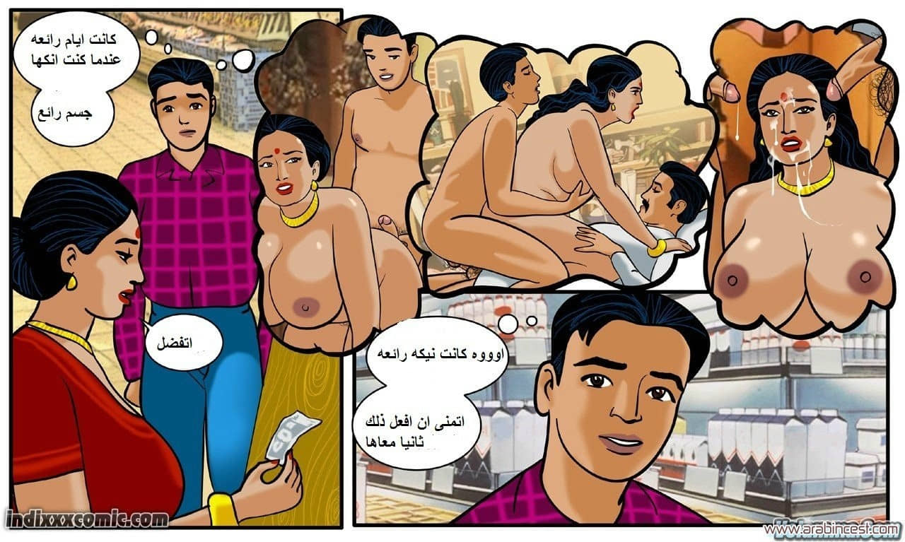 89 فيلاما الجزء 12 89 فيلاما الجزء 12