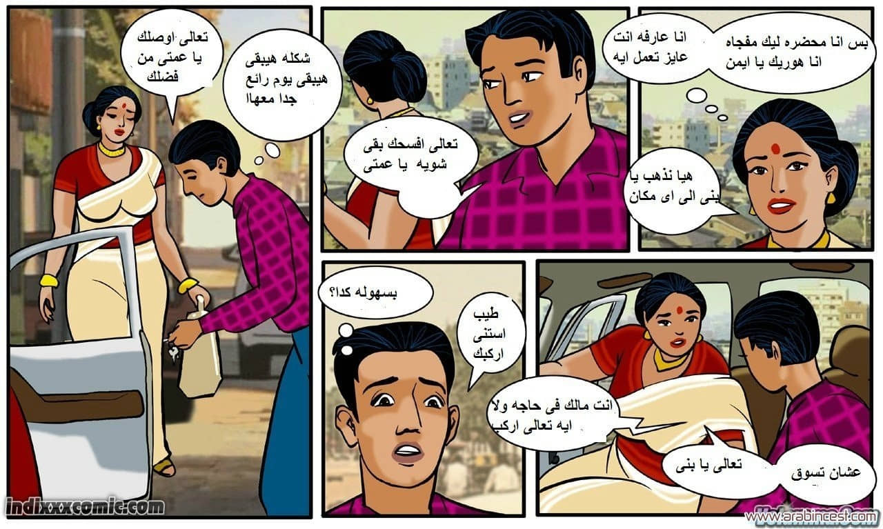 89 فيلاما الجزء 12 89 فيلاما الجزء 12