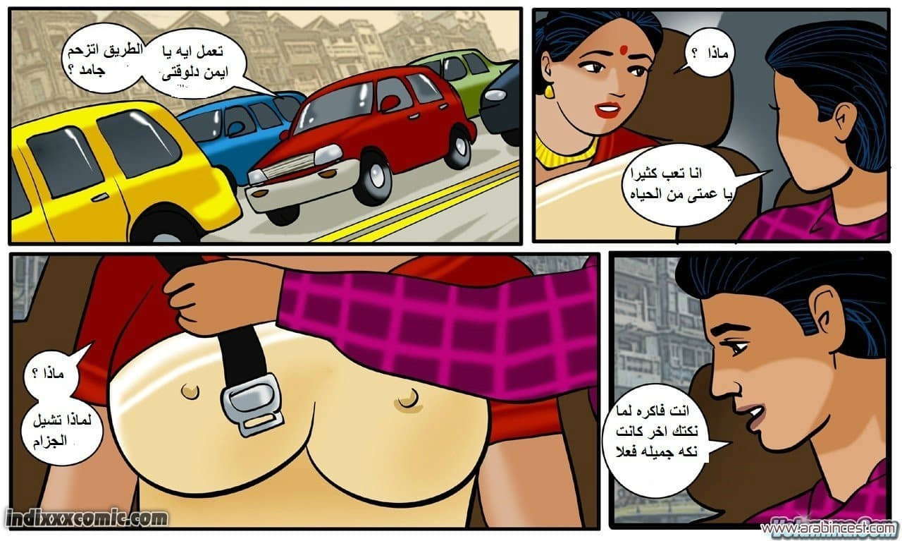 89 فيلاما الجزء 12 89 فيلاما الجزء 12