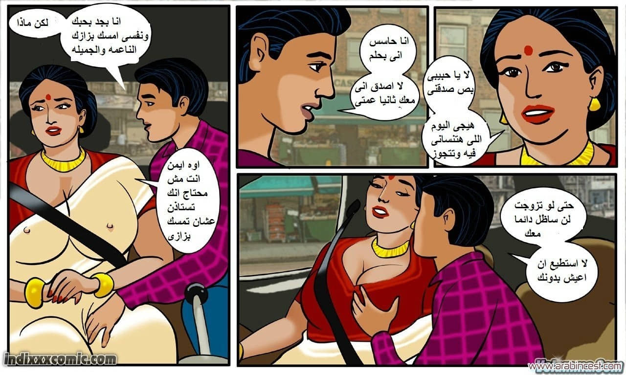 89 فيلاما الجزء 12 89 فيلاما الجزء 12