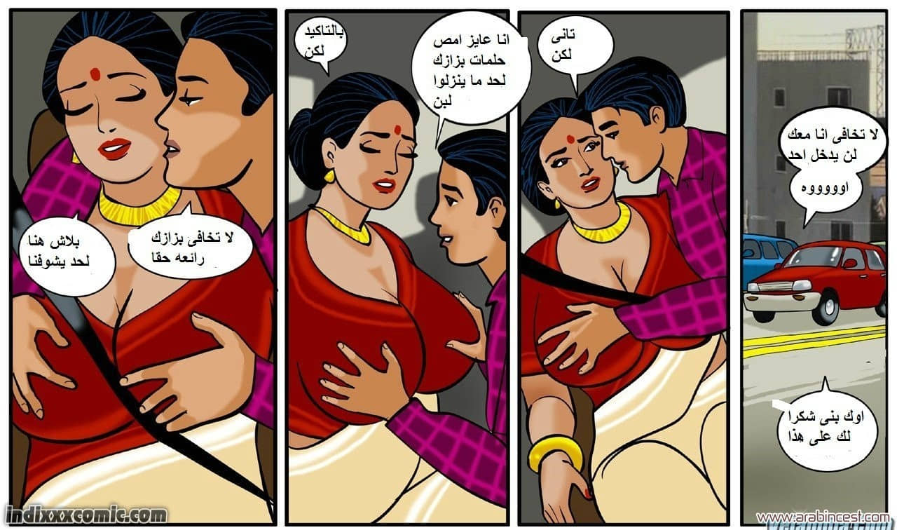 89 فيلاما الجزء 12 89 فيلاما الجزء 12