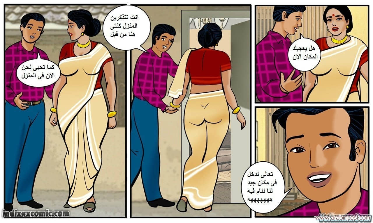 89 فيلاما الجزء 12 89 فيلاما الجزء 12