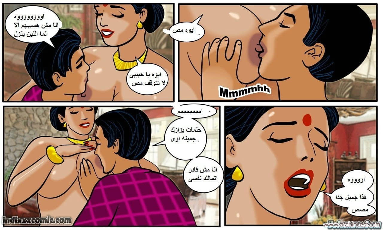 89 فيلاما الجزء 12 89 فيلاما الجزء 12