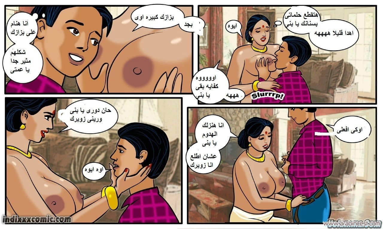 89 فيلاما الجزء 12 89 فيلاما الجزء 12