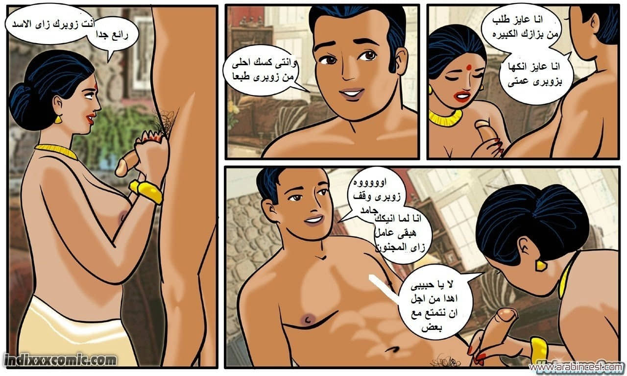 89 فيلاما الجزء 12 89 فيلاما الجزء 12
