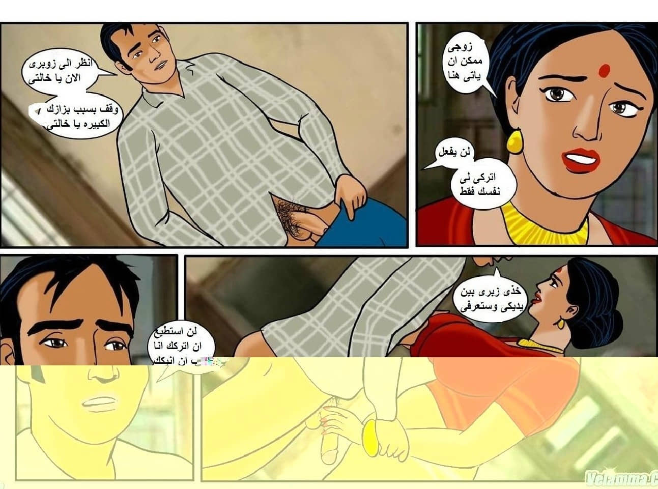 90 فيلاما الجزء 13 90 فيلاما الجزء 13