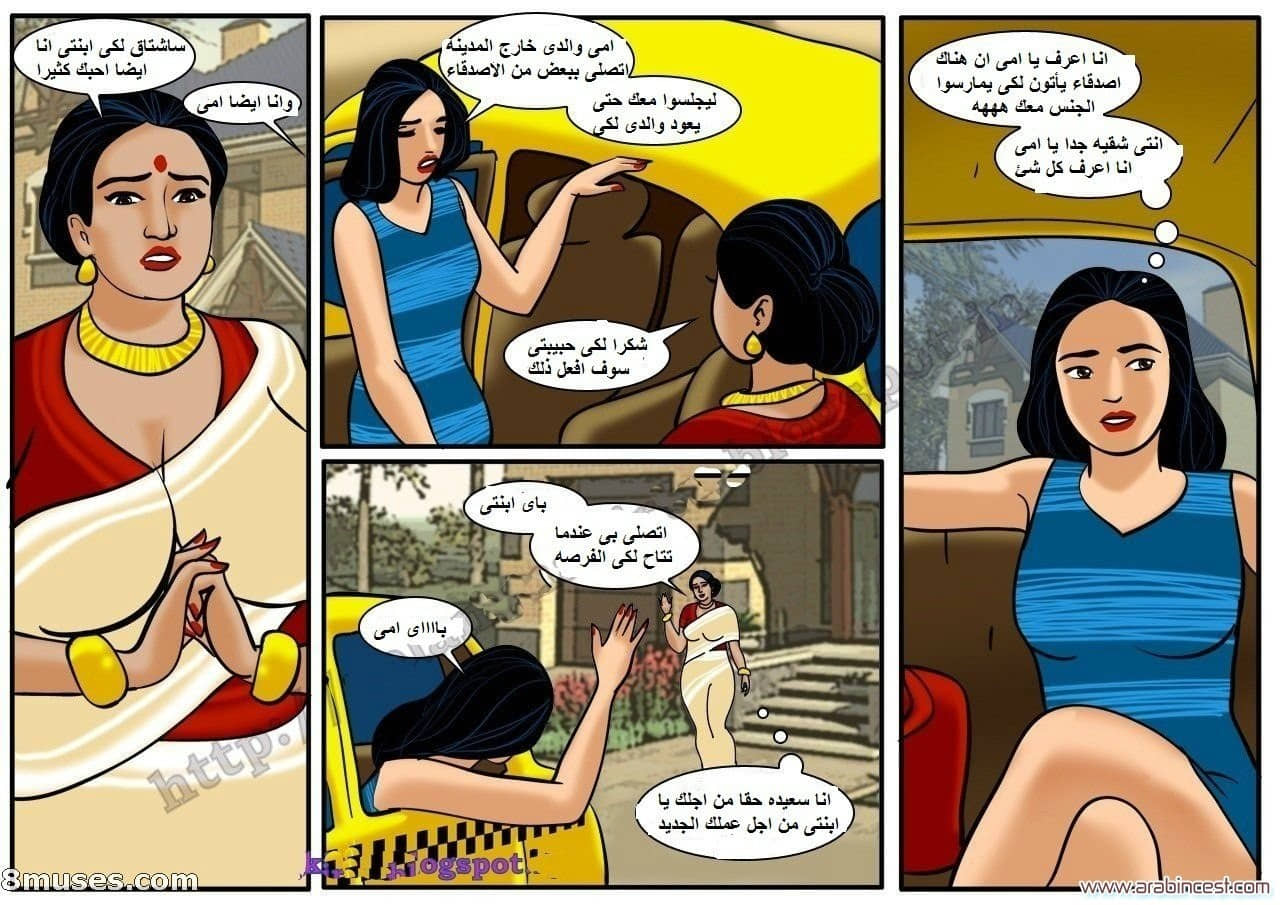 93 فيلاما الجزء 16 93 فيلاما الجزء 16