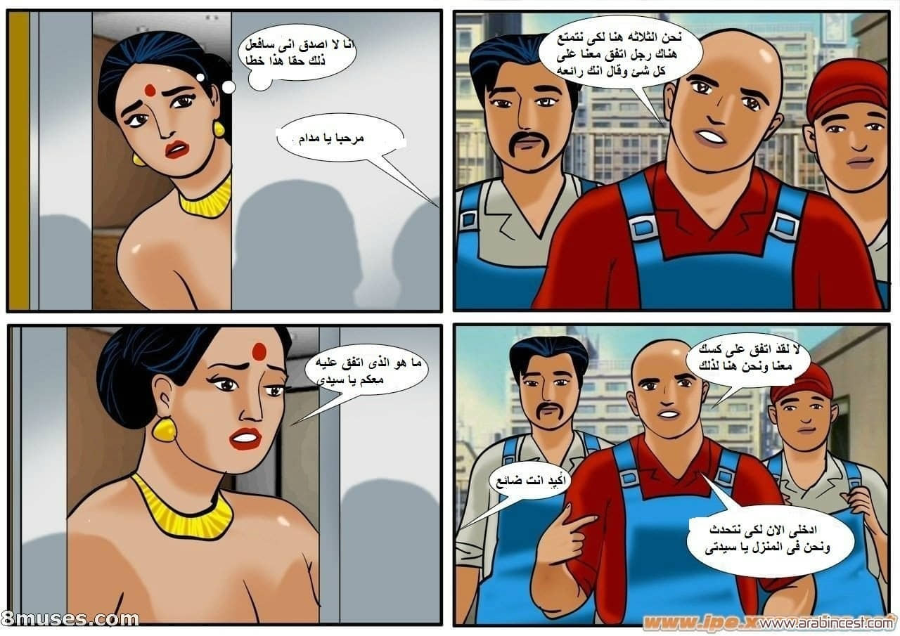 93 فيلاما الجزء 16 93 فيلاما الجزء 16
