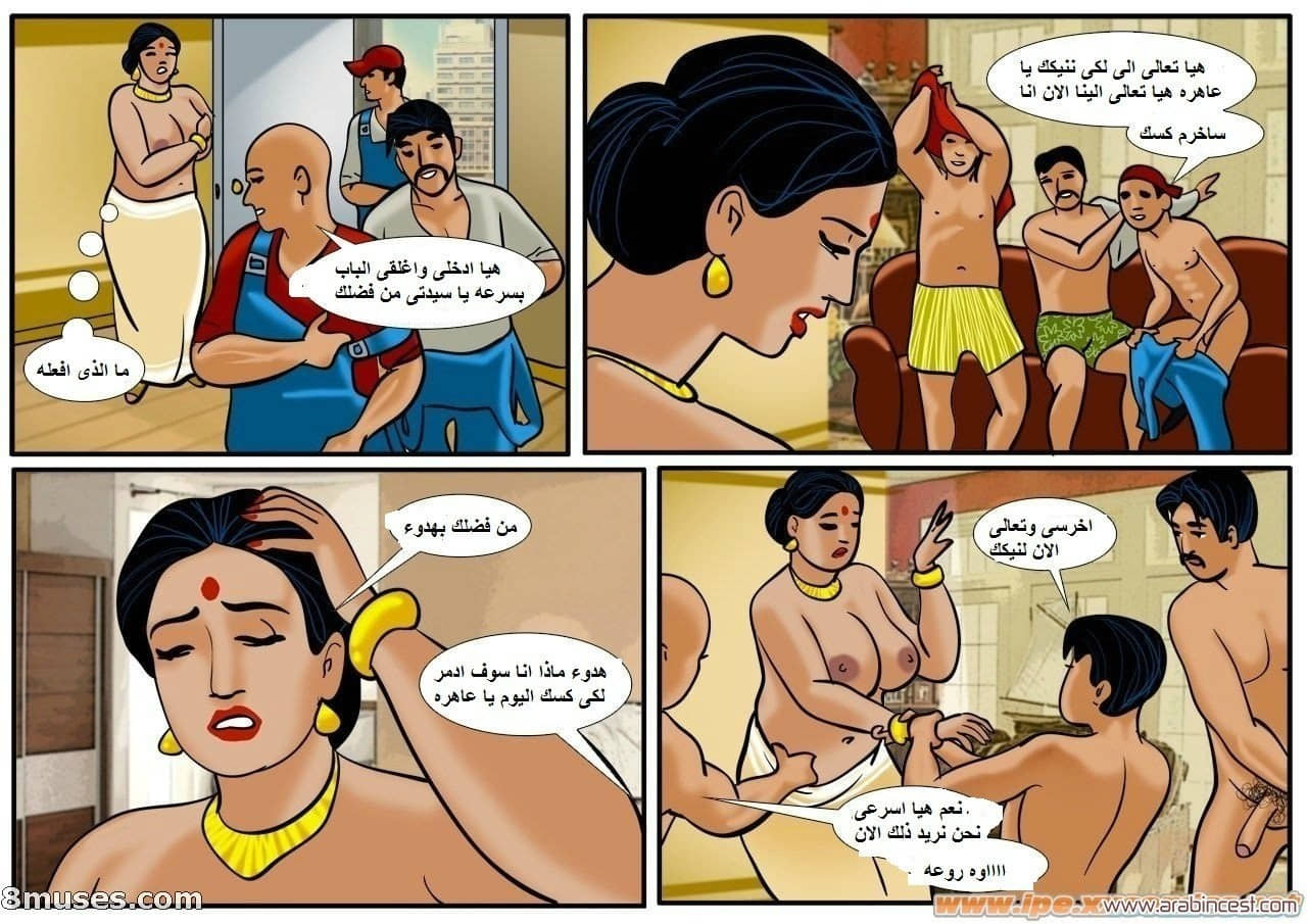 93 فيلاما الجزء 16 93 فيلاما الجزء 16