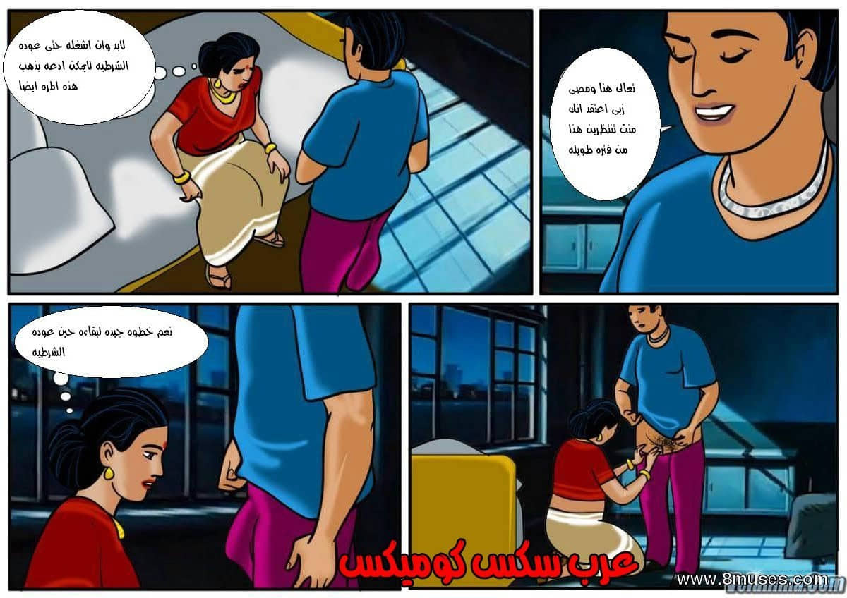 94 فيلاما الجزء 17 94 فيلاما الجزء 17