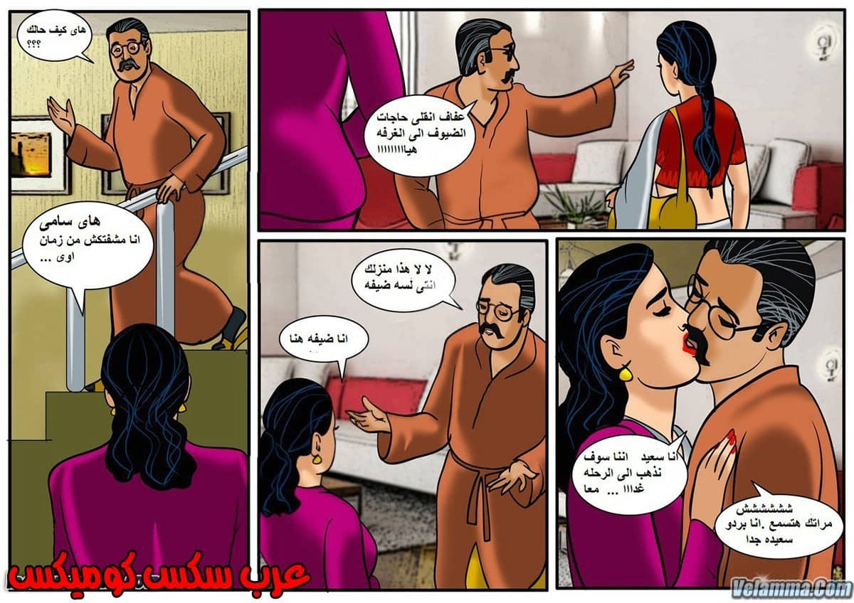 96 فيلاما الجزء 19 96 فيلاما الجزء 19