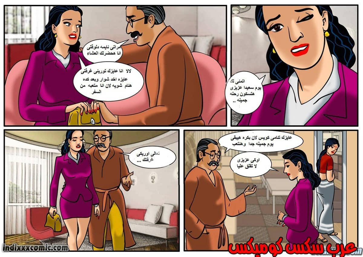 96 فيلاما الجزء 19 96 فيلاما الجزء 19