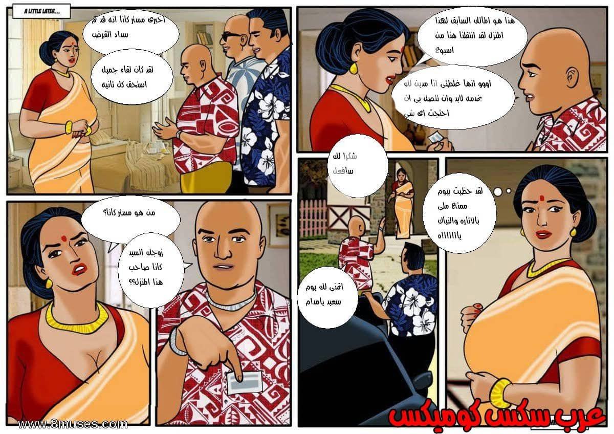 97 فيلاما الجزء 20 97 فيلاما الجزء 20