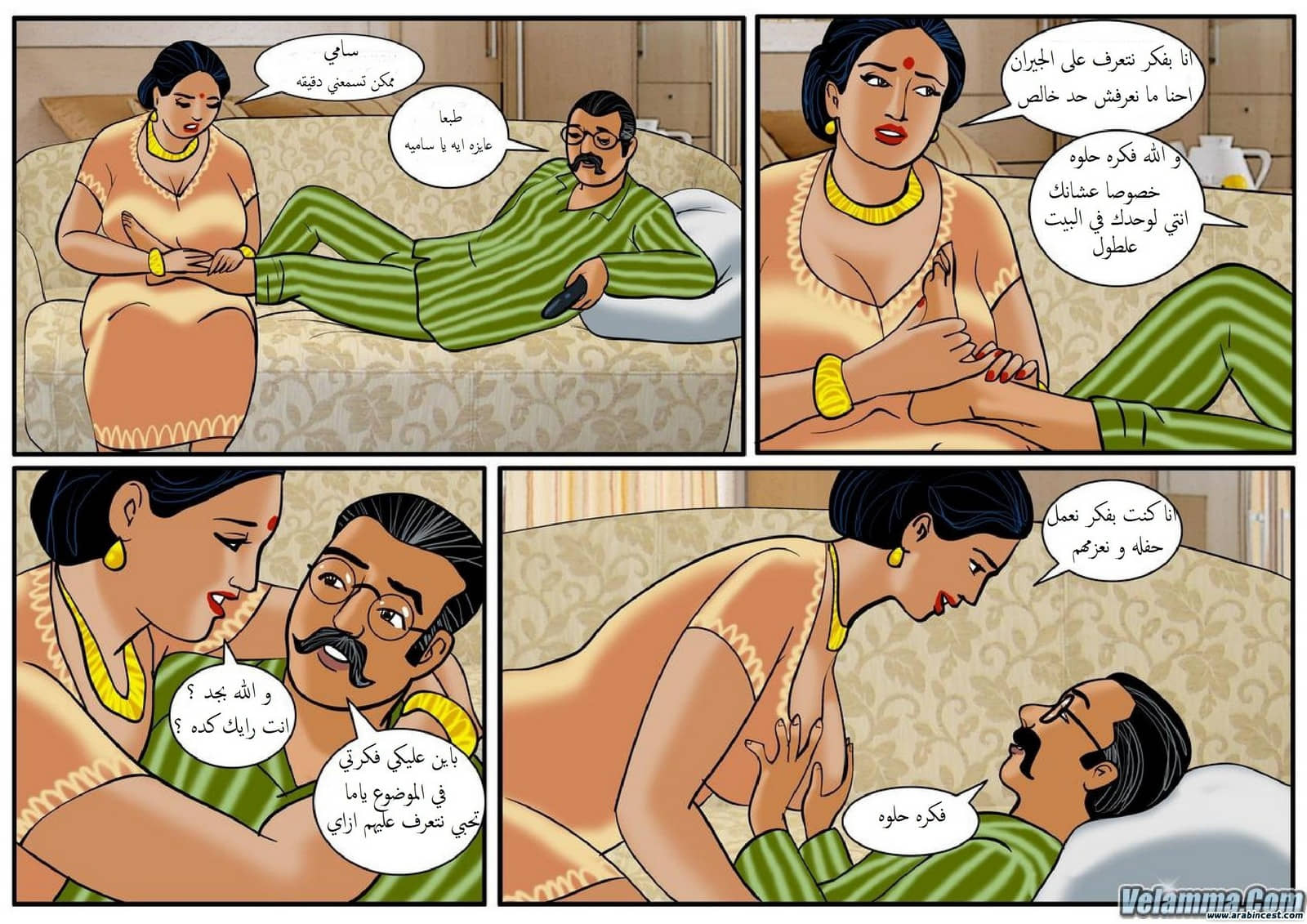 98 فيلاما الجزء 21 98 فيلاما الجزء 21