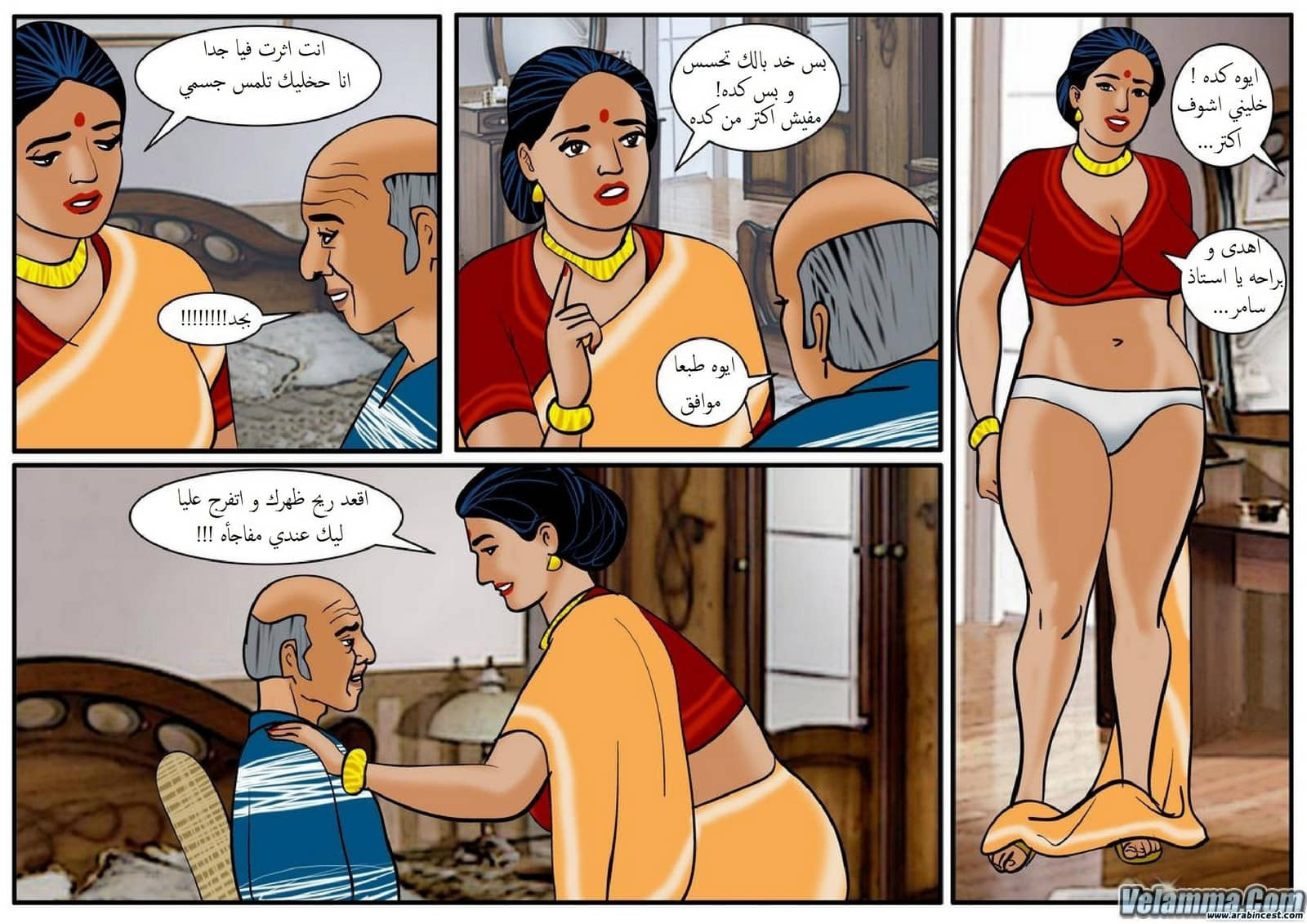 98 فيلاما الجزء 21 98 فيلاما الجزء 21