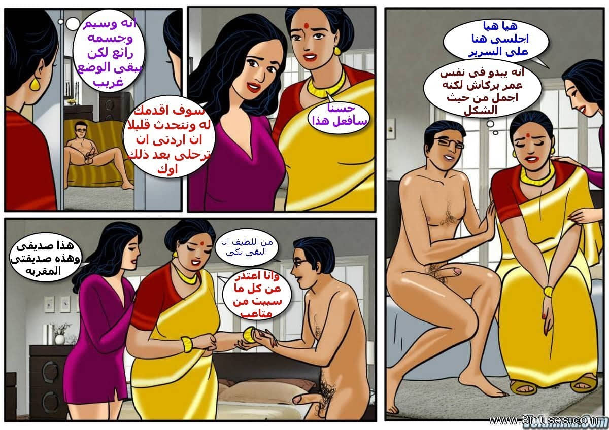 99 فيلاما الجزء 22 99 فيلاما الجزء 22