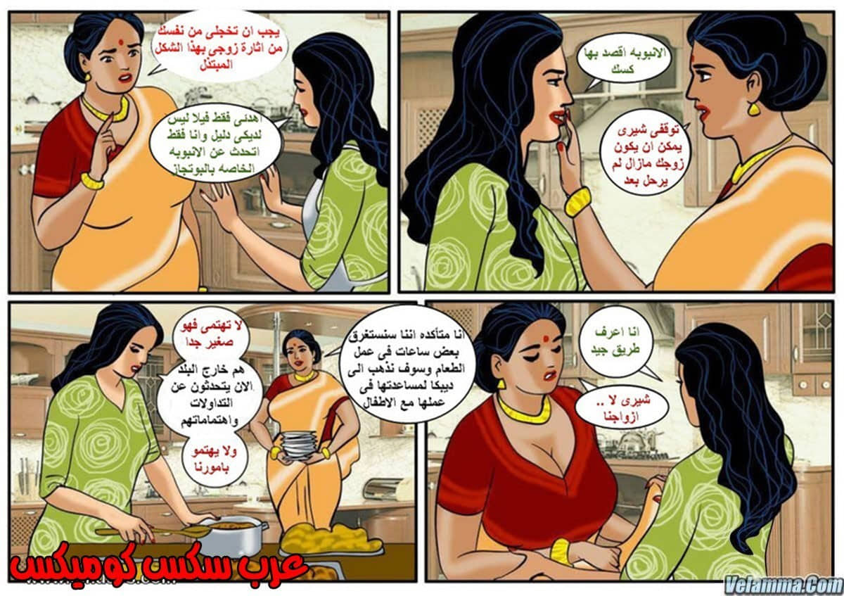 101 فيلاما الجزء 24