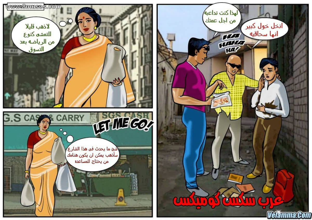 102 فيلاما الجزء 25 102 فيلاما الجزء 25