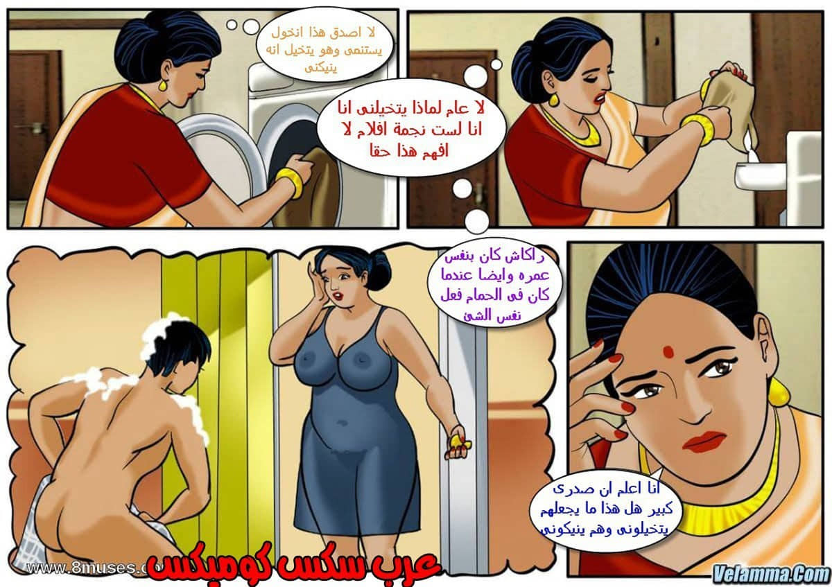 102 فيلاما الجزء 25 102 فيلاما الجزء 25